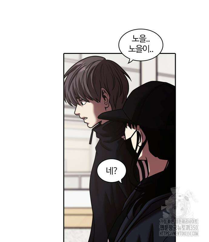 내일 344화 77