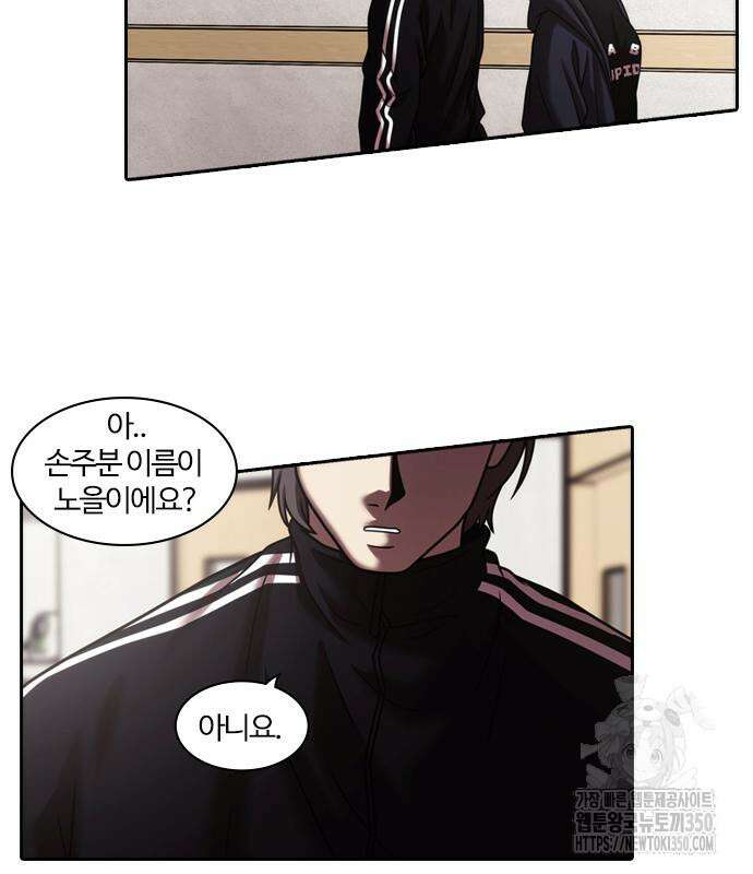 내일 344화 80