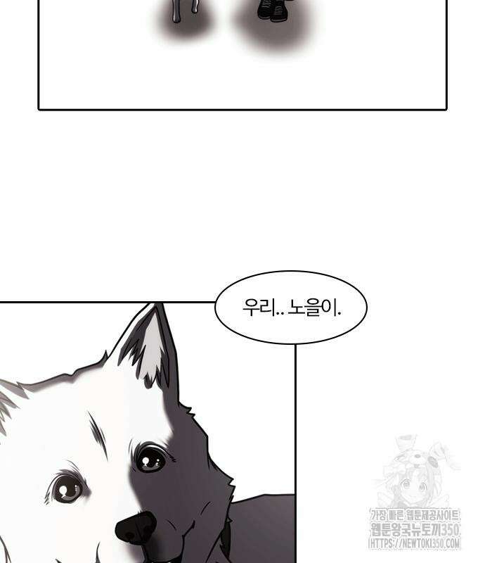 내일 344화 82