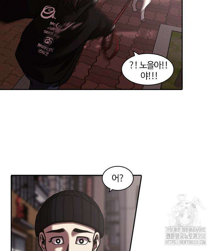 내일 344화 91