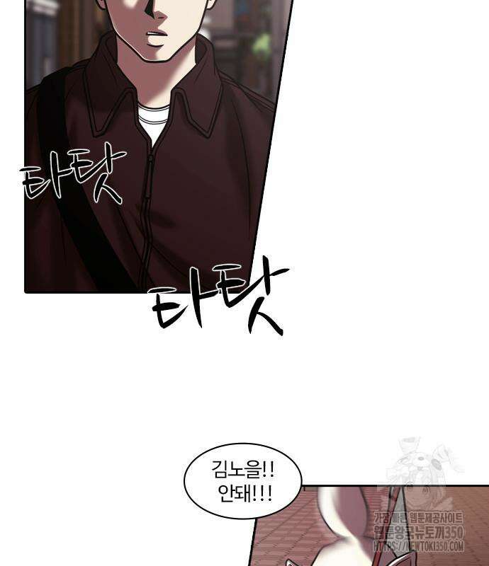 내일 344화 92