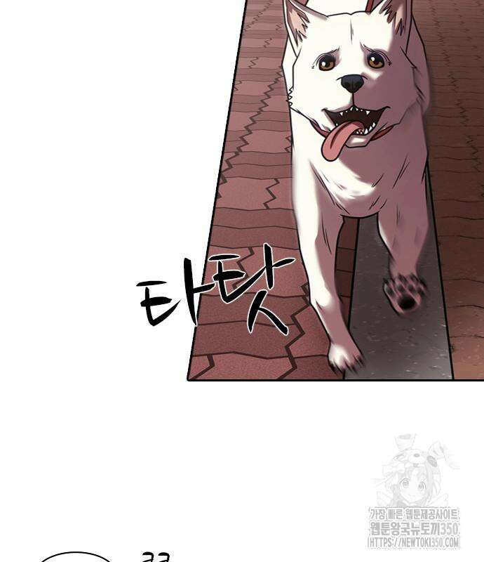 내일 344화 93