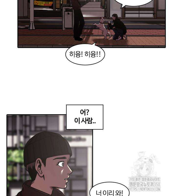 내일 344화 95