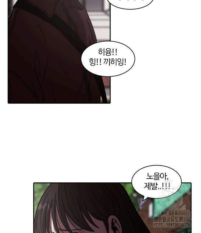 내일 344화 96