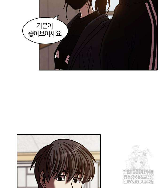 내일 344화 104