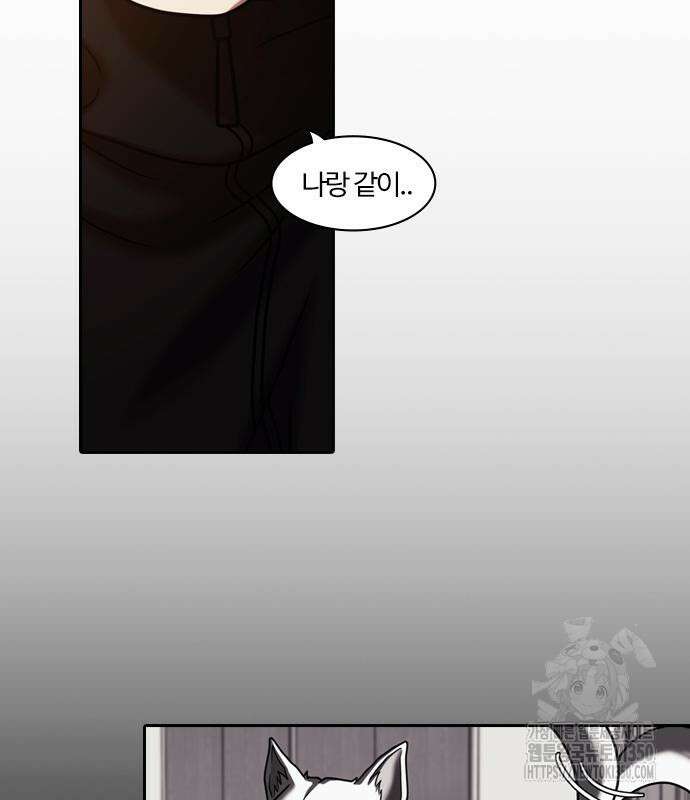 내일 344화 111
