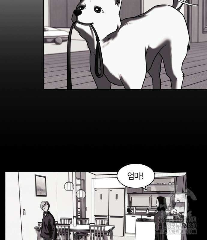 내일 344화 112