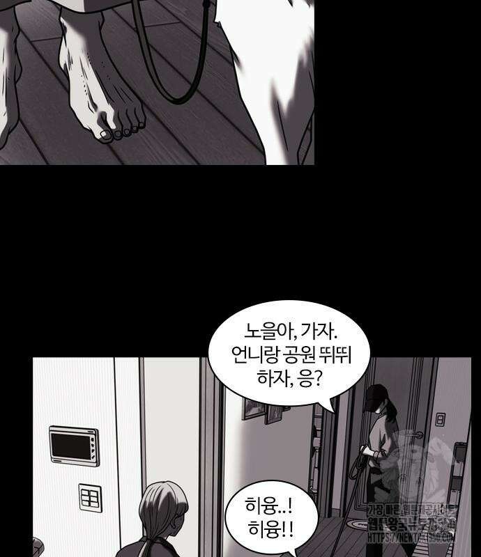 내일 344화 118