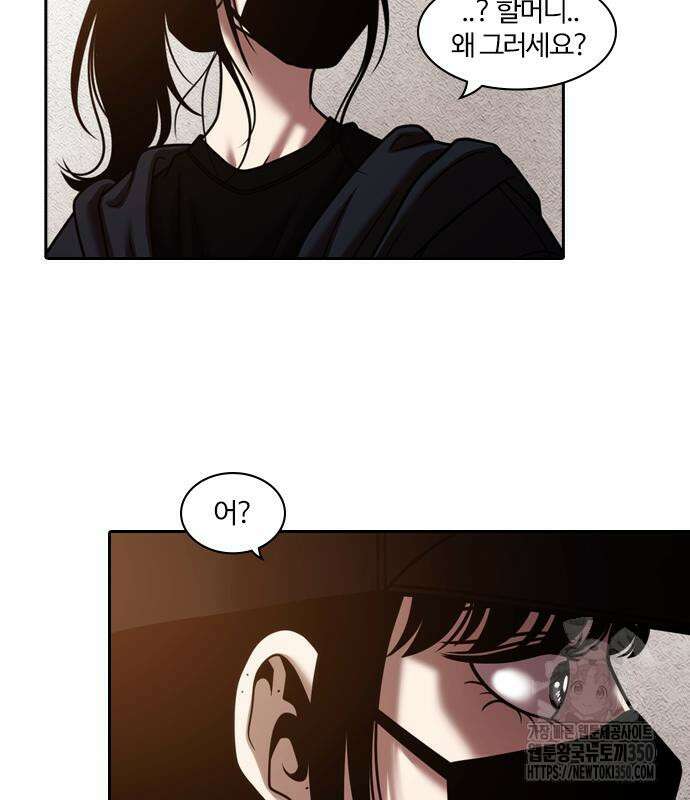 내일 344화 123