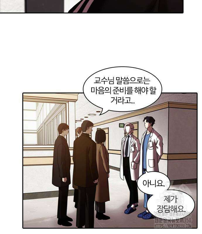 내일 344화 125