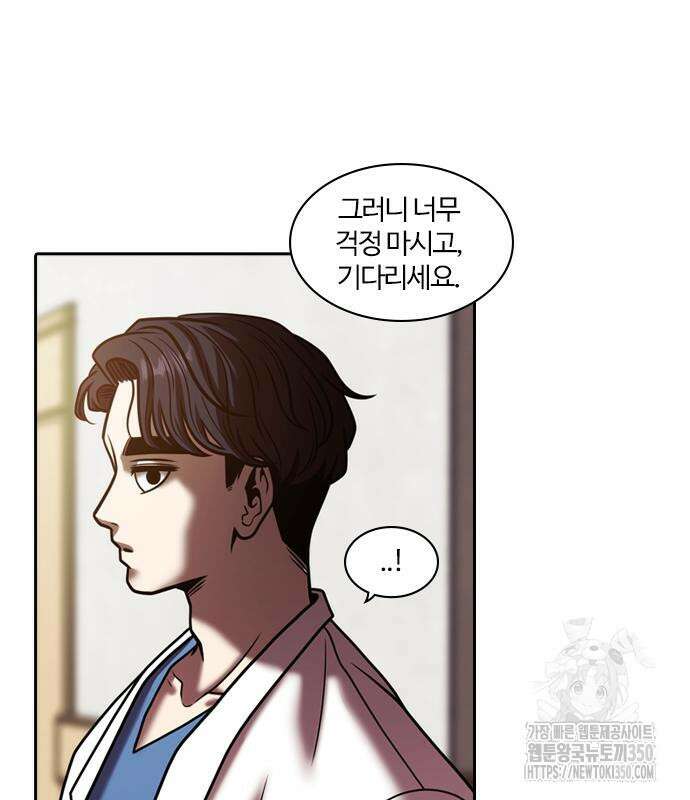 내일 344화 126