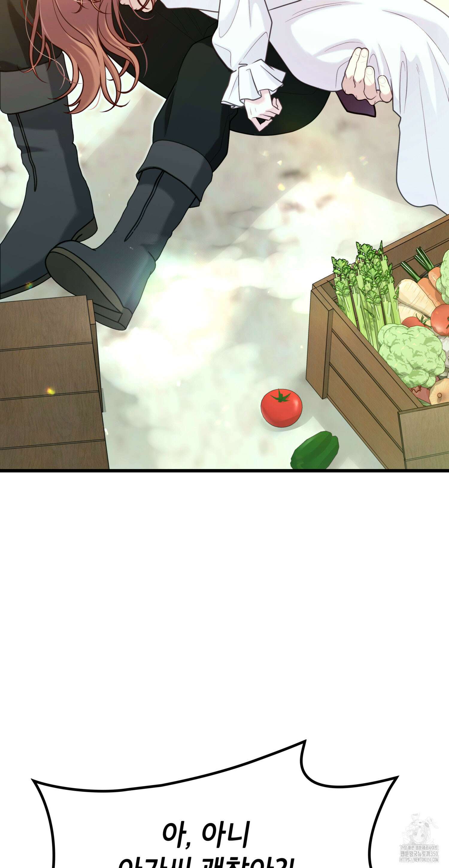 미친개 도련님 만들기 7화 21