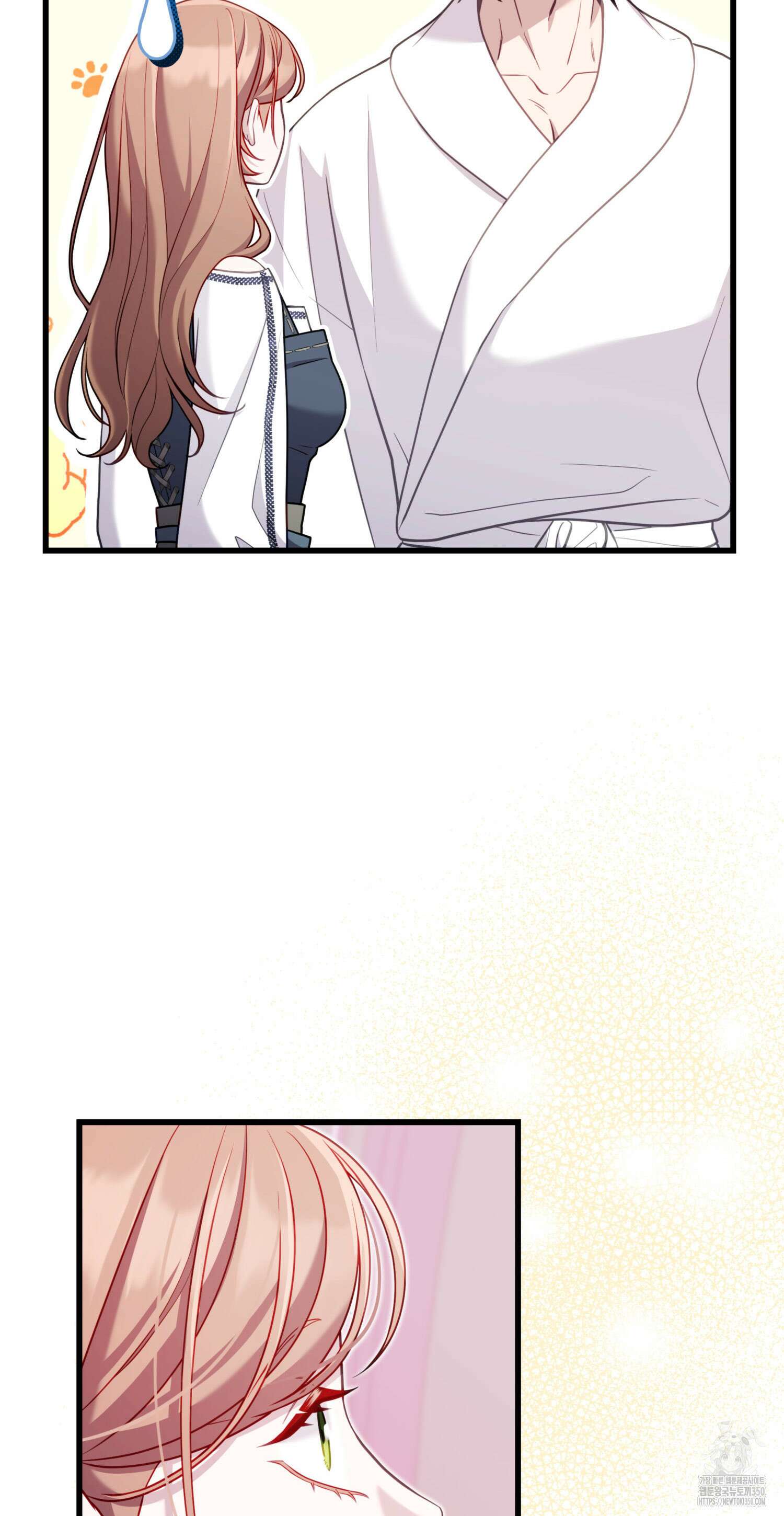 미친개 도련님 만들기 17화 9