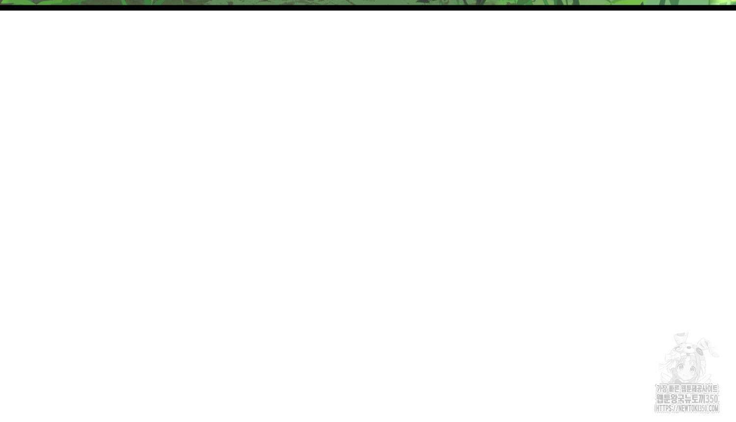 미친개 도련님 만들기 22화 13