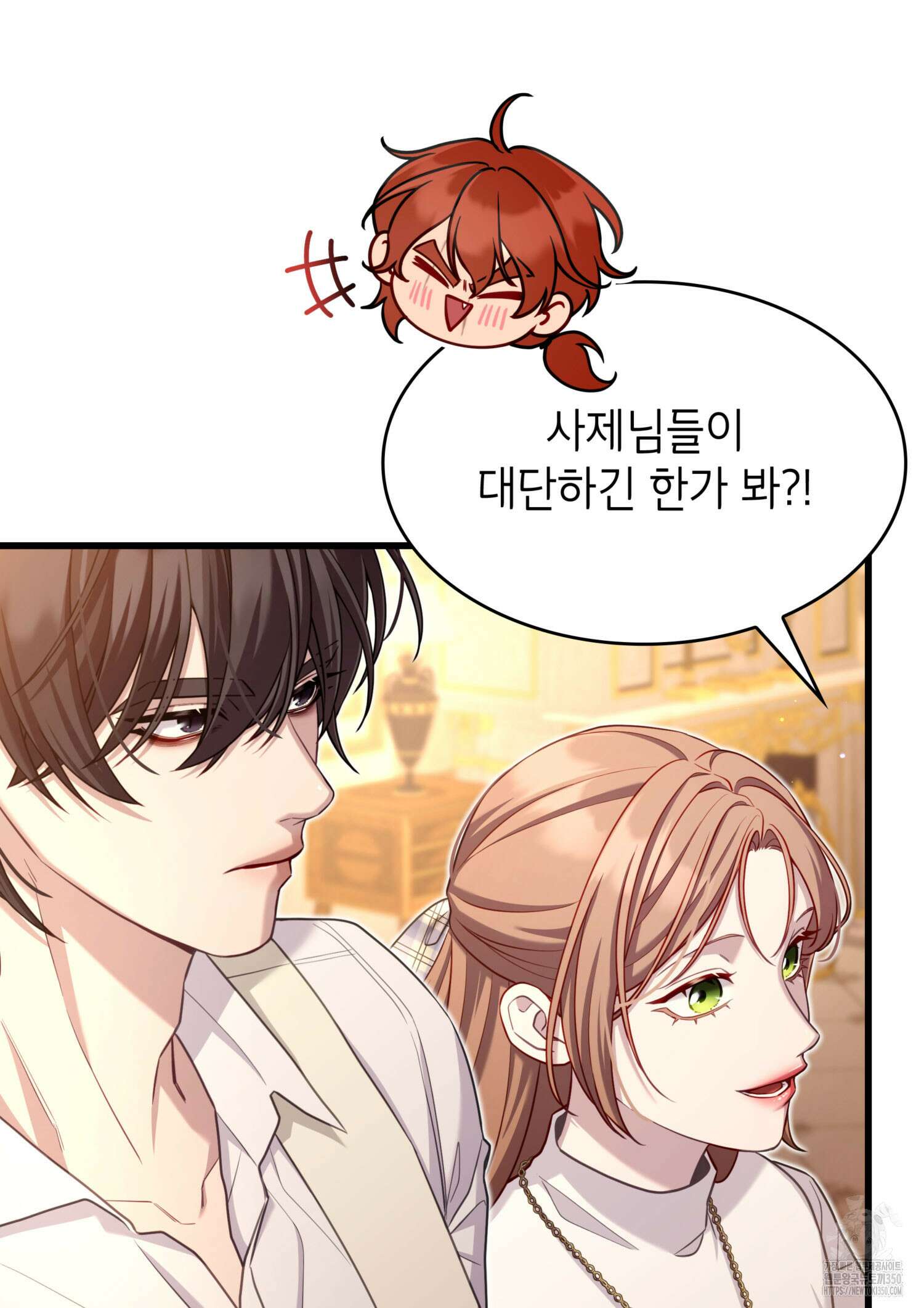 미친개 도련님 만들기 22화 18