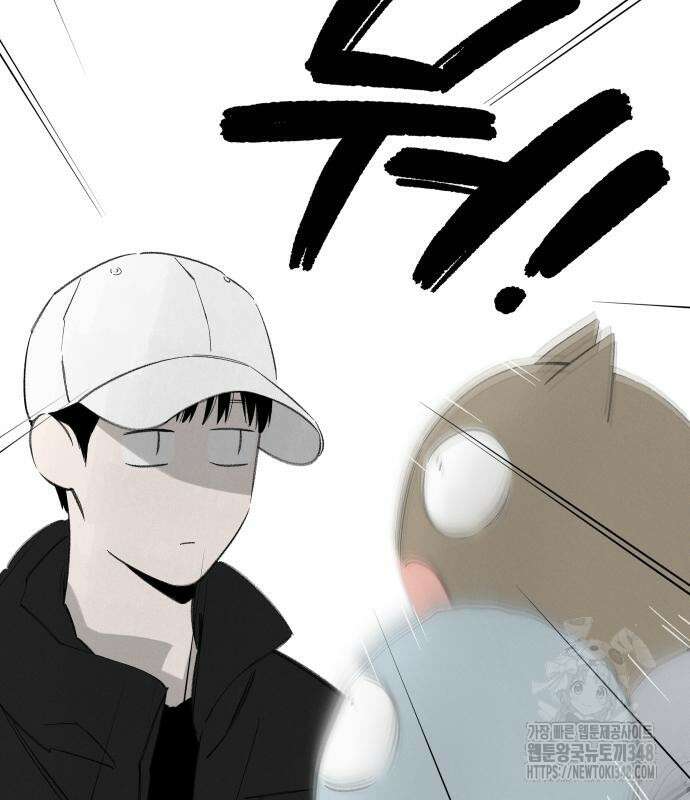 토마토가 돼라! 79화 9