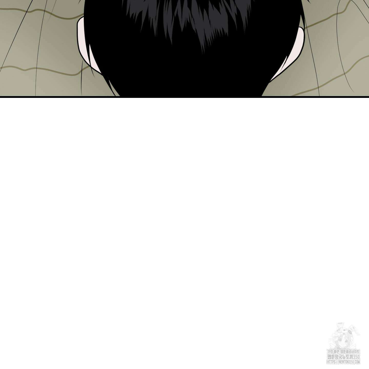 가지하러 오셨어요? 11화 6