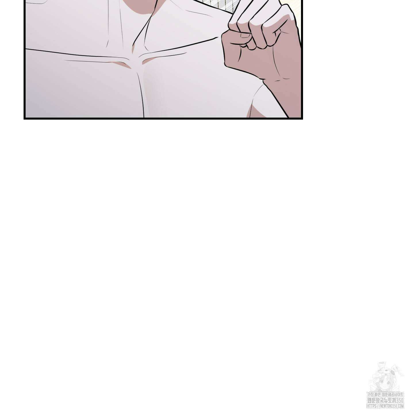 가지하러 오셨어요? 11화 10