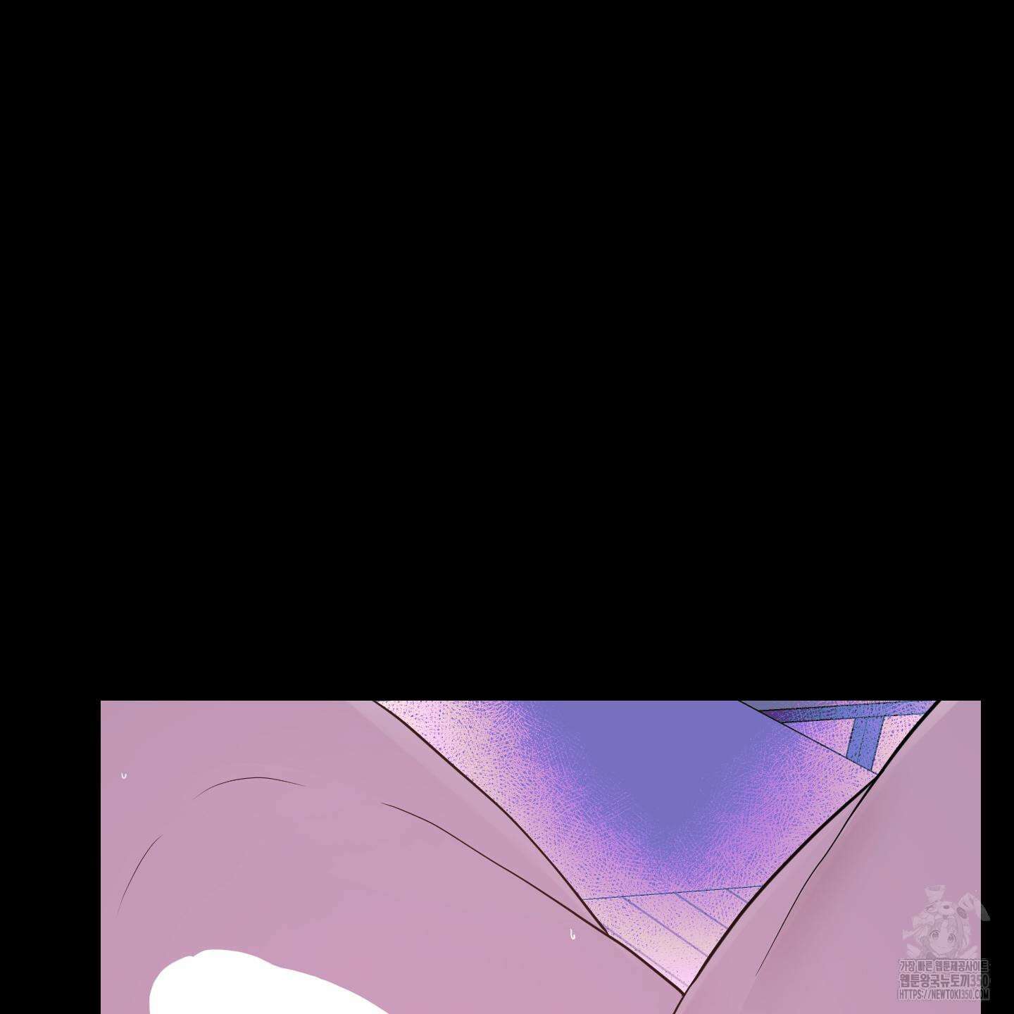 가지하러 오셨어요? 11화 26