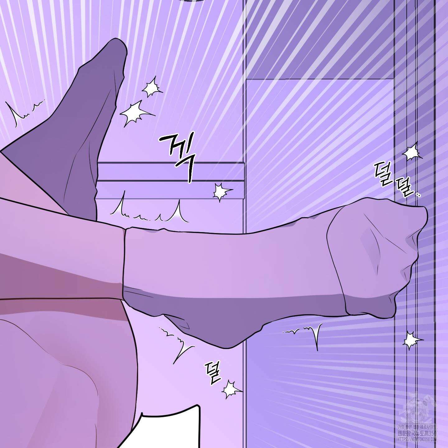 가지하러 오셨어요? 11화 35