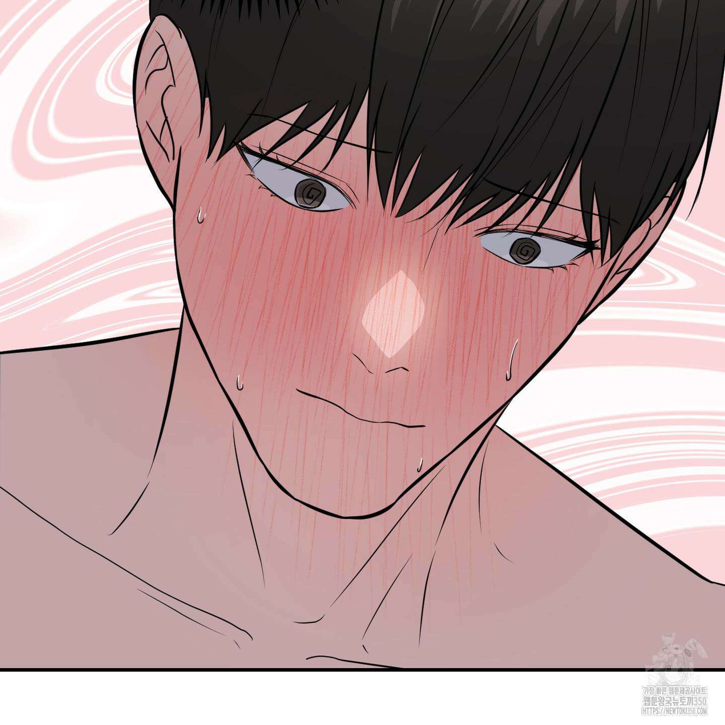 가지하러 오셨어요? 11화 40