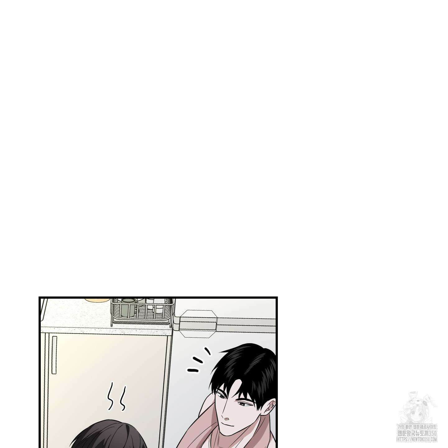 가지하러 오셨어요? 11화 41