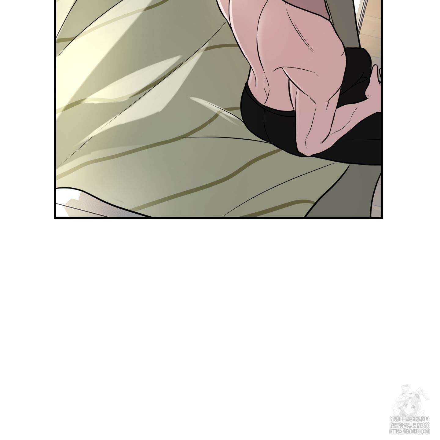 가지하러 오셨어요? 11화 48
