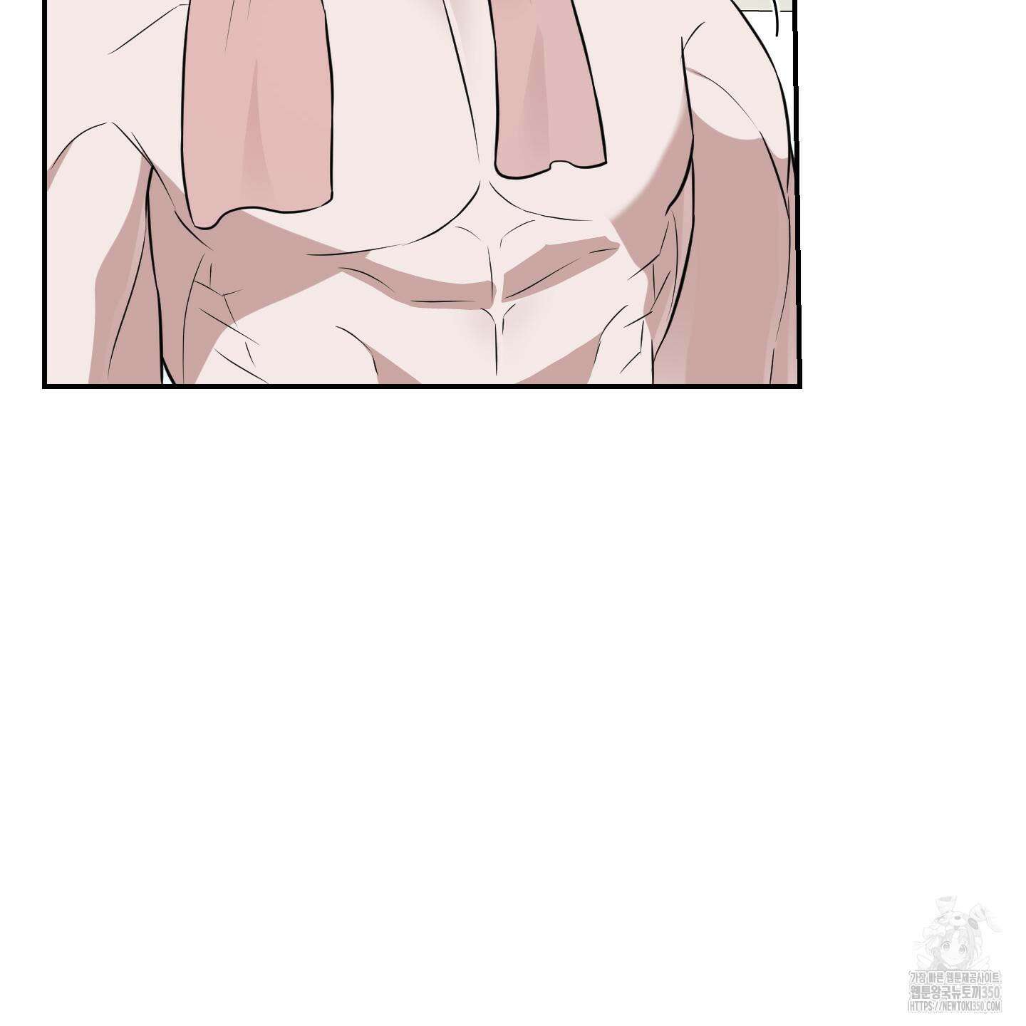 가지하러 오셨어요? 11화 59
