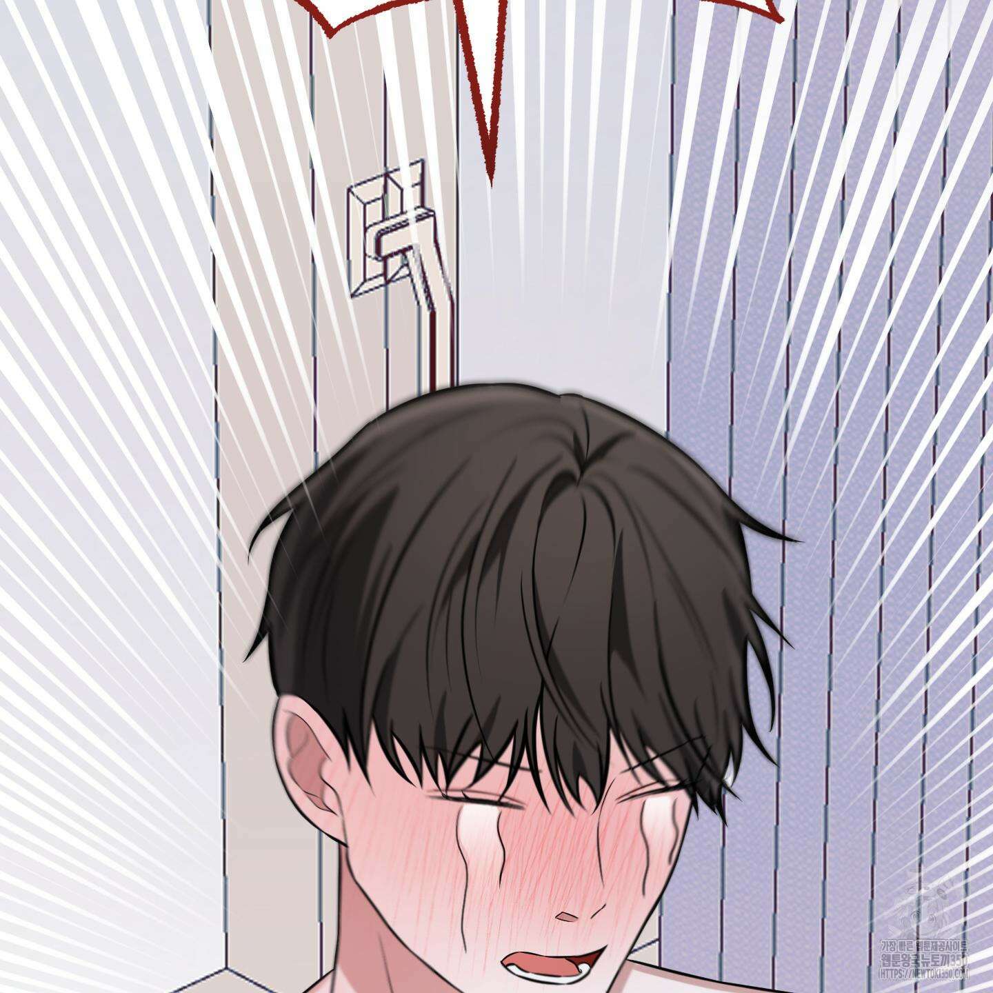 가지하러 오셨어요? 11화 73