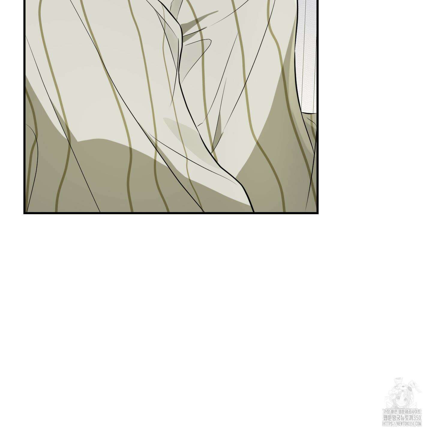 가지하러 오셨어요? 11화 79