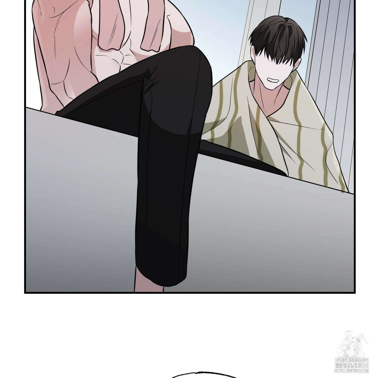 가지하러 오셨어요? 11화 81