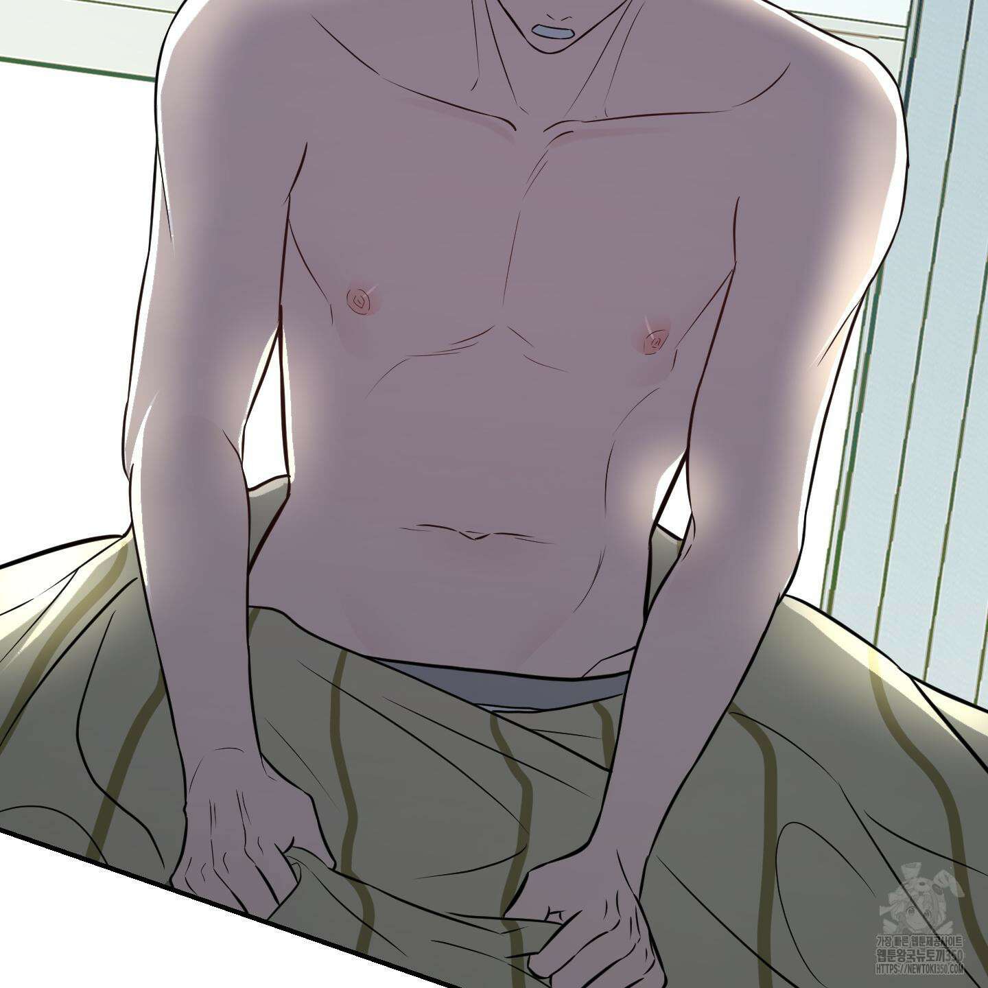 가지하러 오셨어요? 11화 89