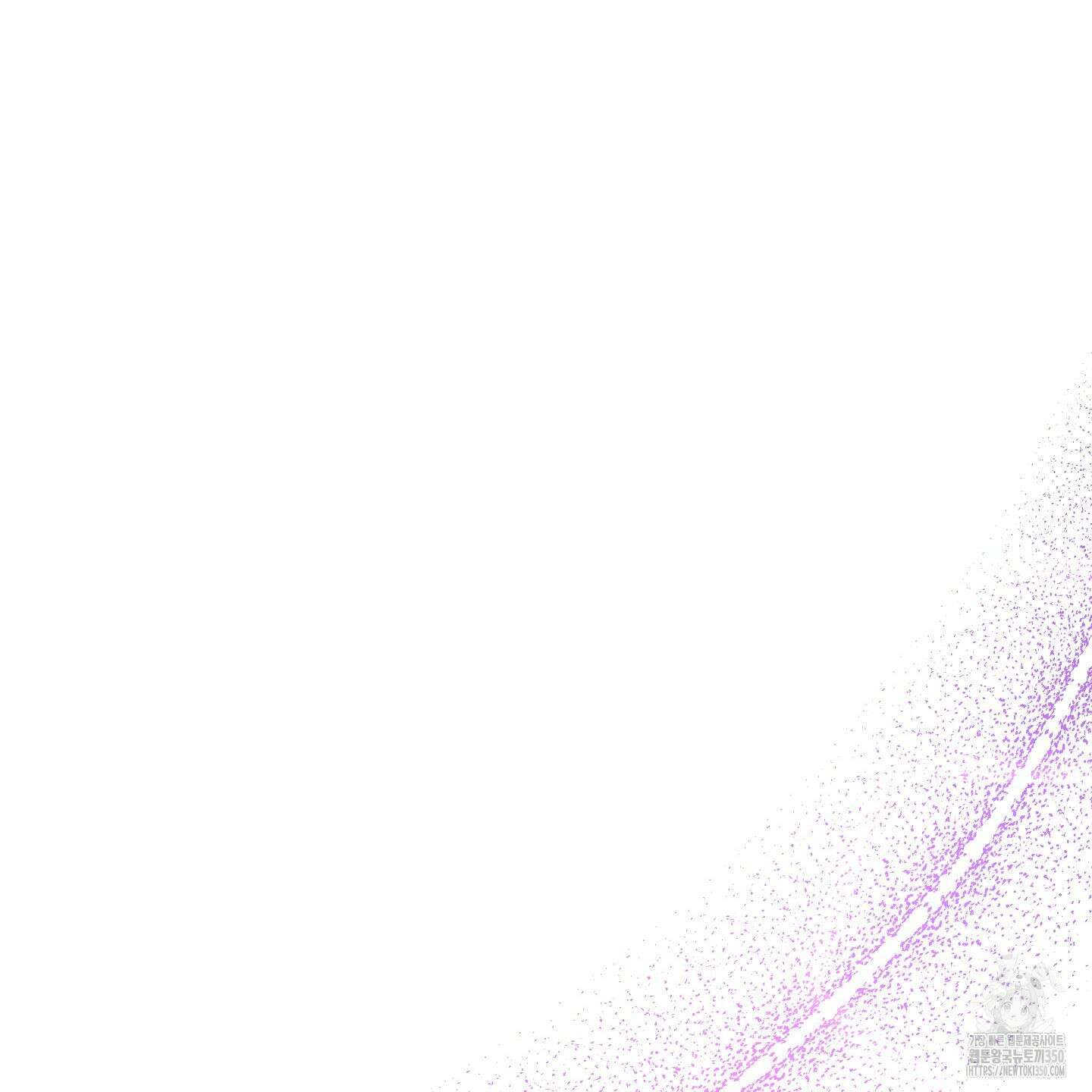 가지하러 오셨어요? 11화 113