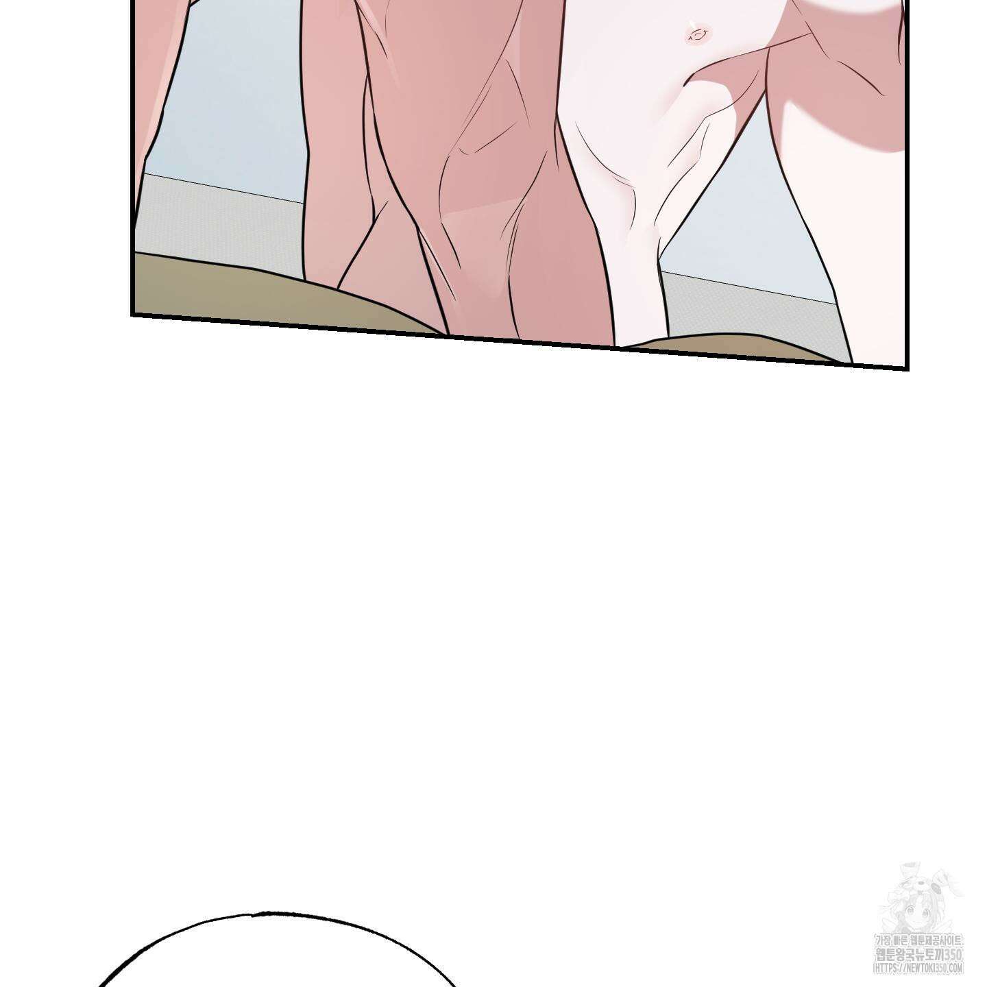 가지하러 오셨어요? 11화 119