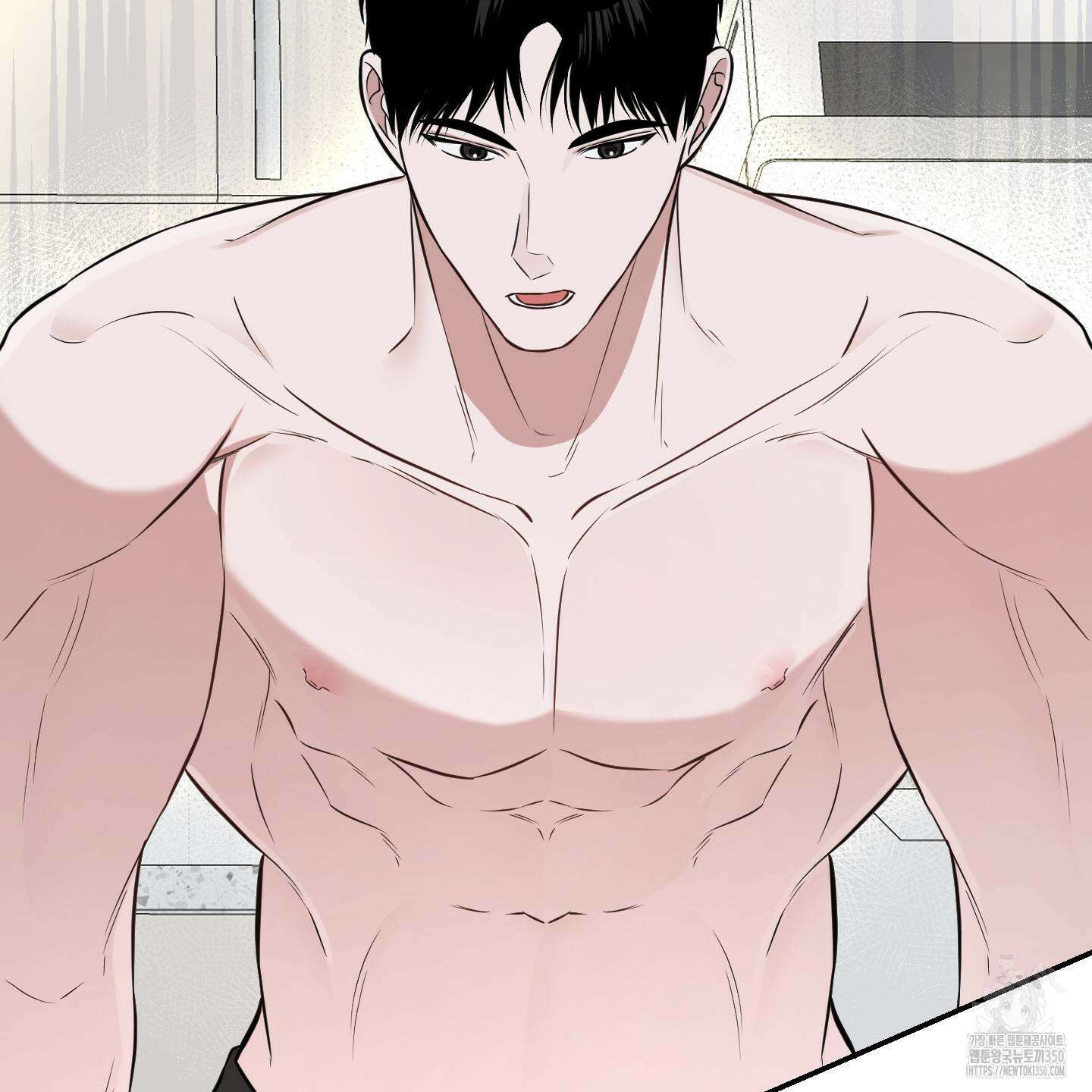 가지하러 오셨어요? 11화 128