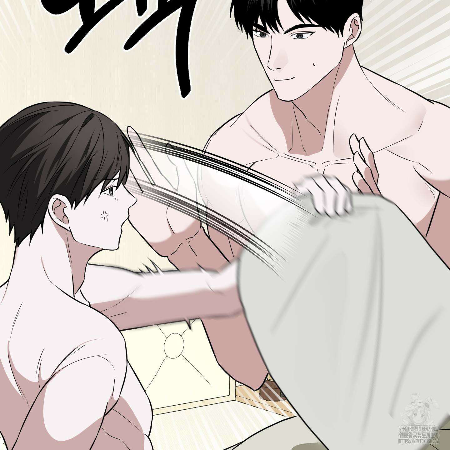 가지하러 오셨어요? 11화 135