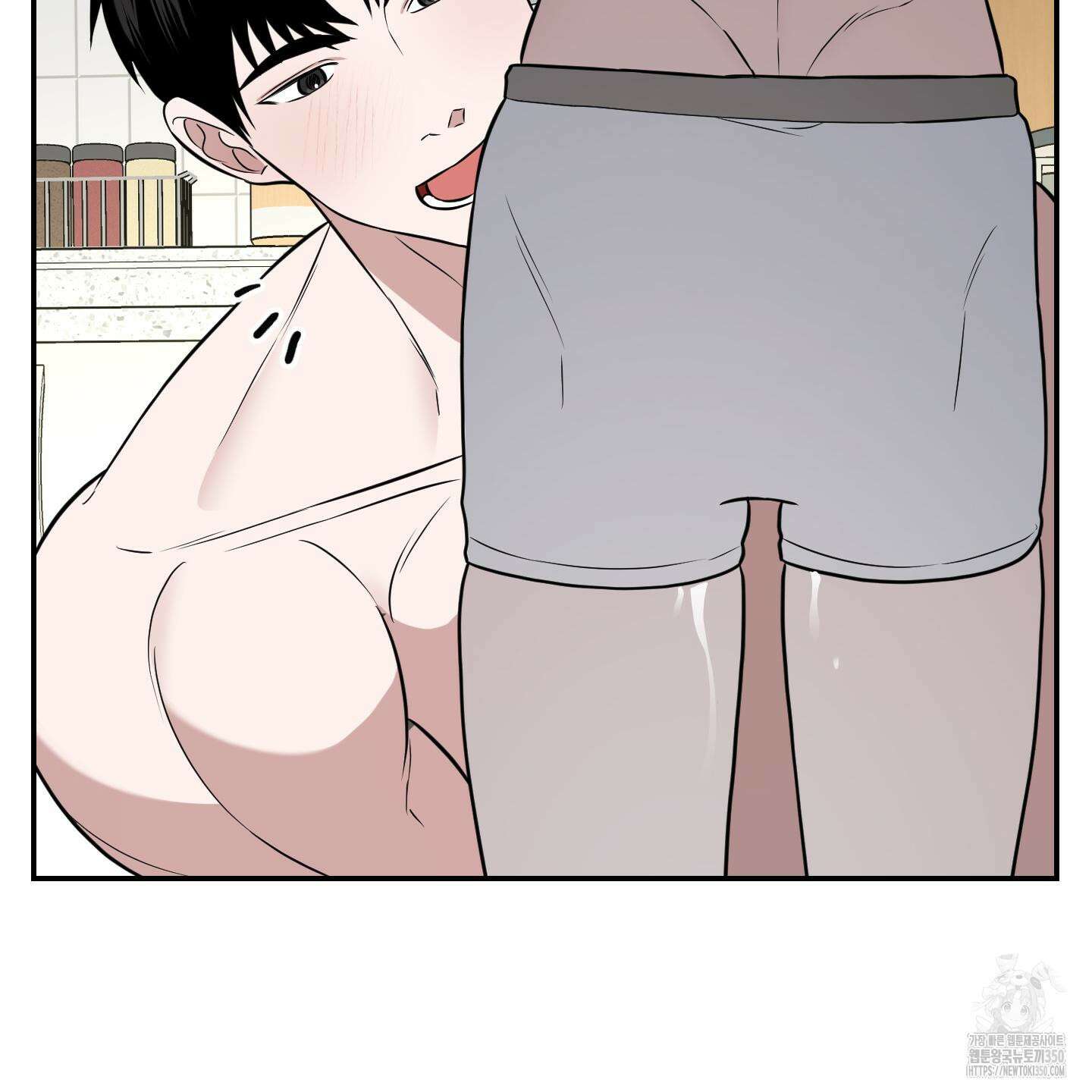 가지하러 오셨어요? 11화 144