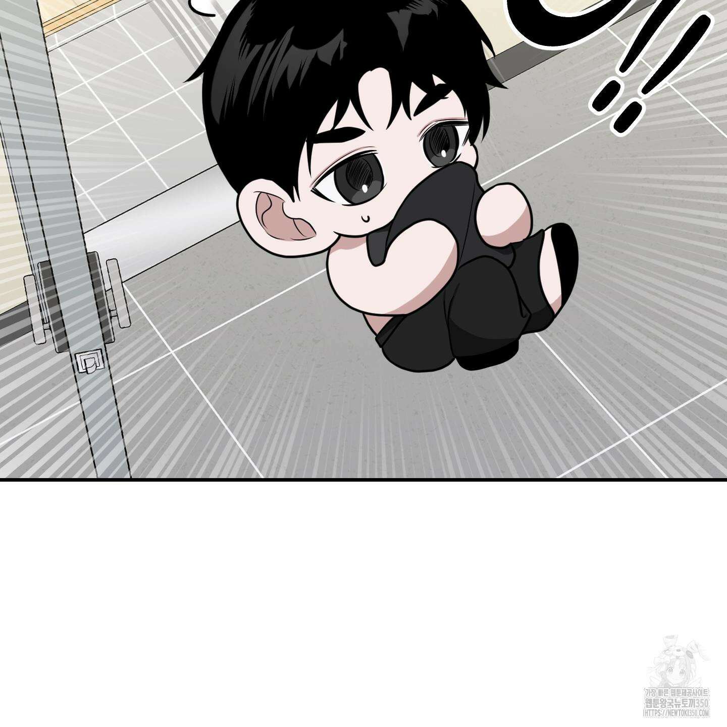 가지하러 오셨어요? 11화 149