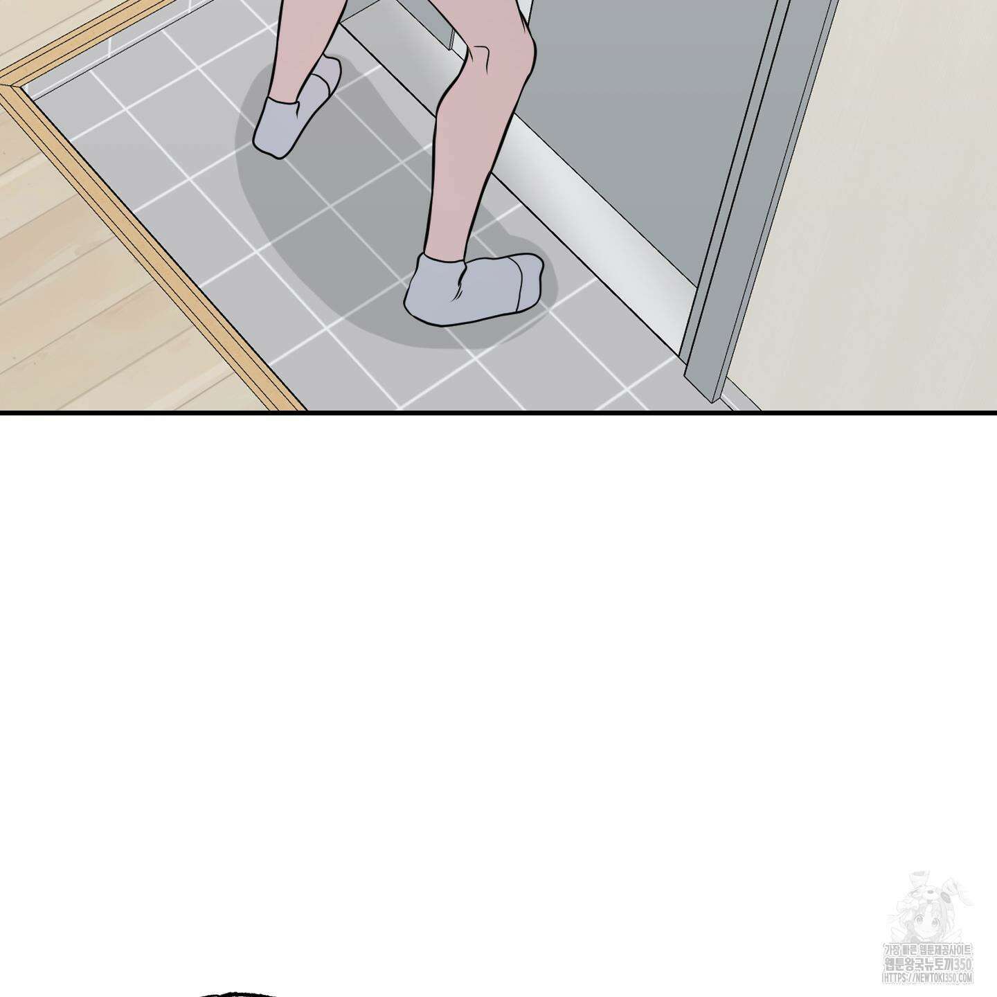가지하러 오셨어요? 11화 152