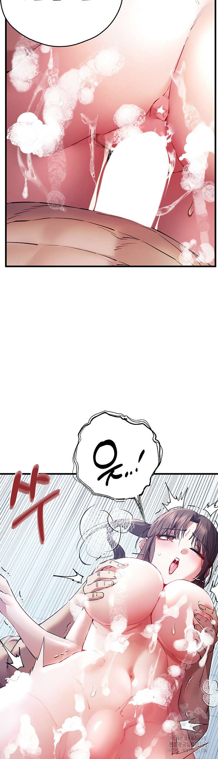 모르는 여자랑 하라고요? 62화 5