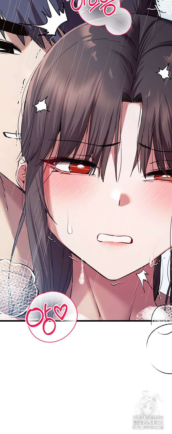 모르는 여자랑 하라고요? 62화 11