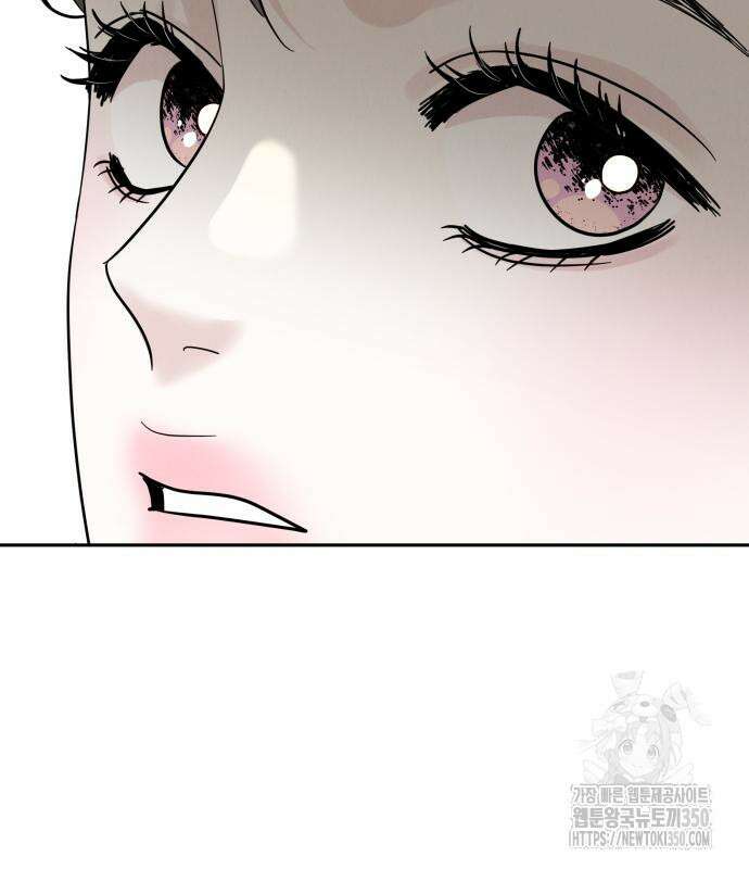 이기적 연애론 17화 6