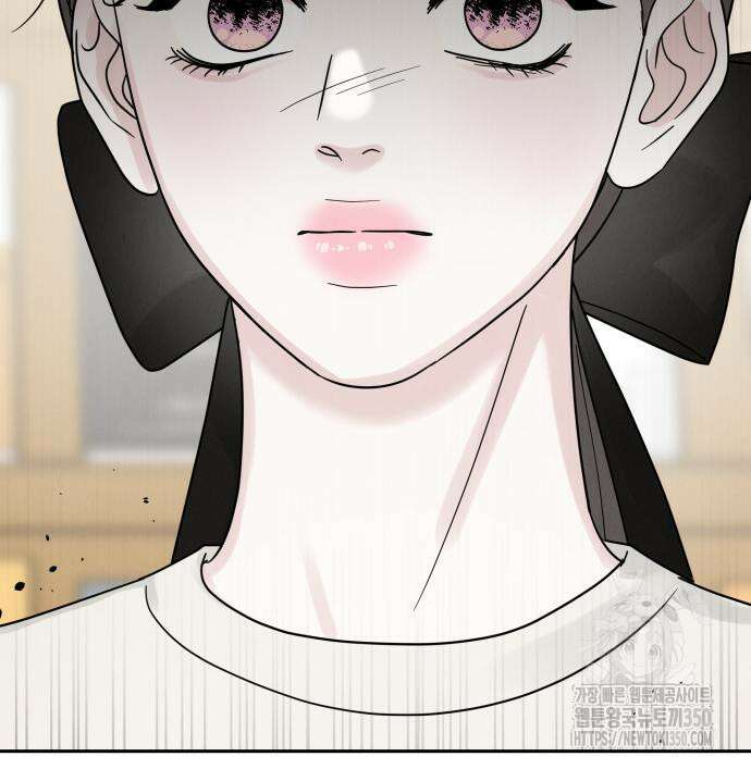 이기적 연애론 17화 13