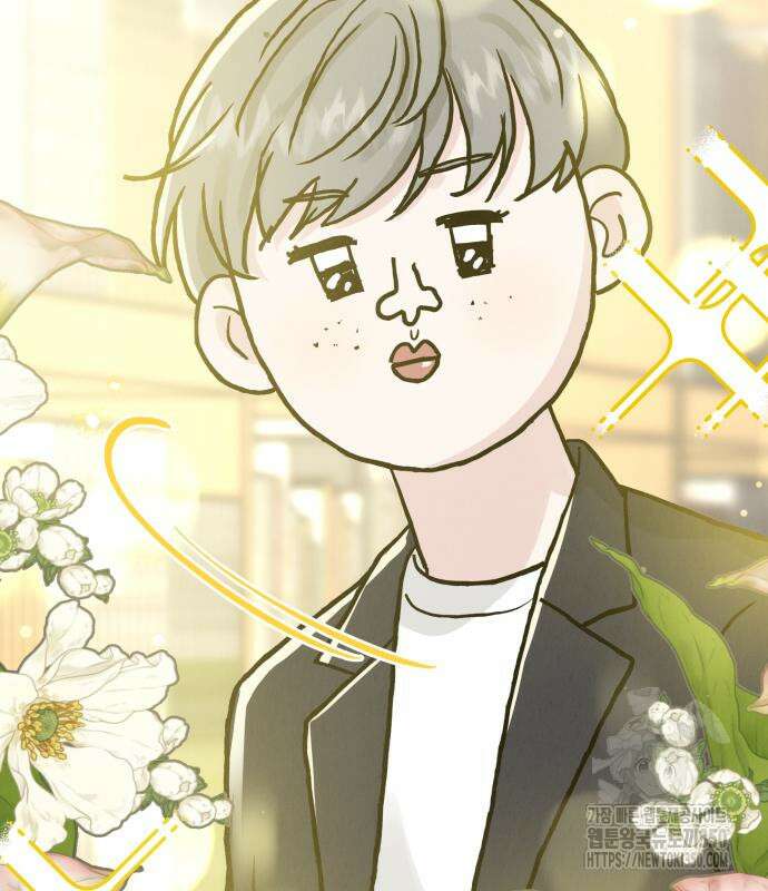 이기적 연애론 17화 20