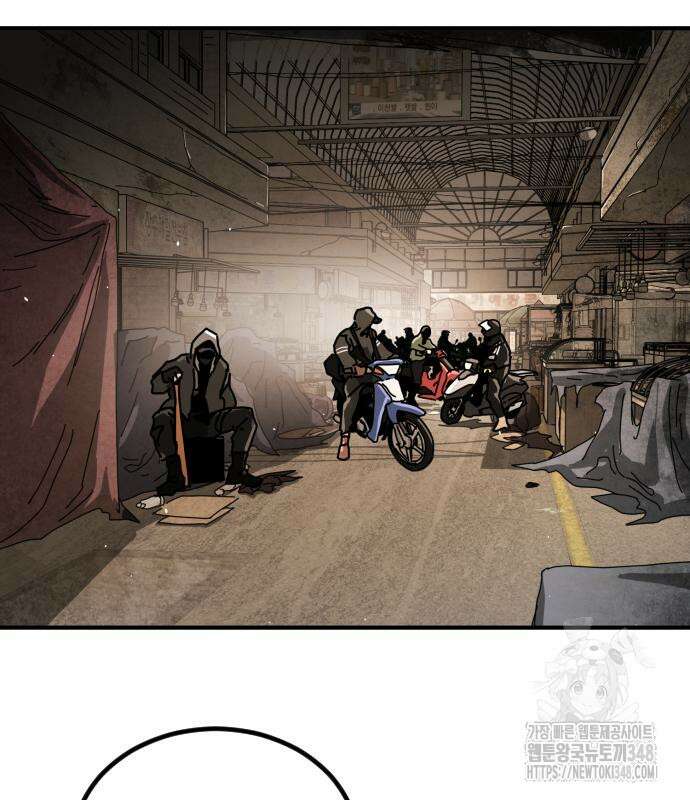 어느날 갑자기 서울은 시즌2 11화 61