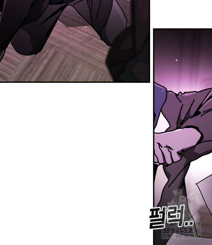 어느날 갑자기 서울은 시즌2 11화 101