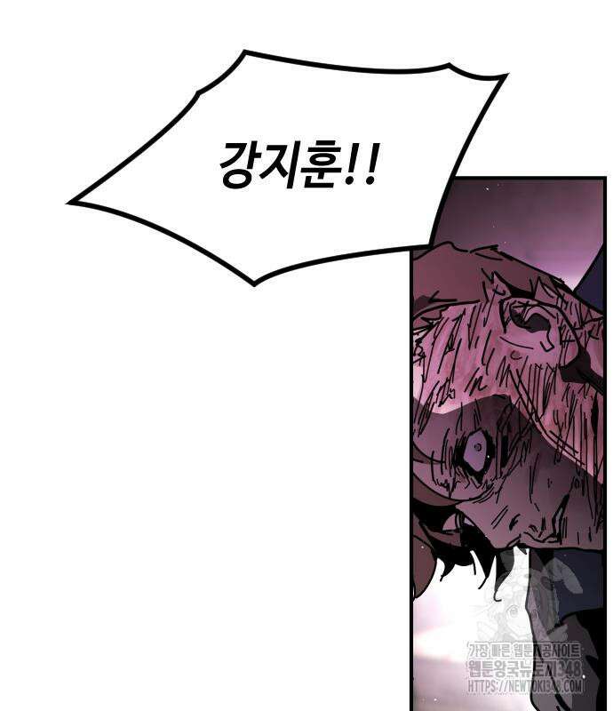 어느날 갑자기 서울은 시즌2 11화 124