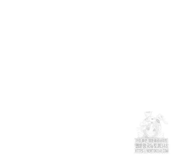 어느날 갑자기 서울은 시즌2 11화 207