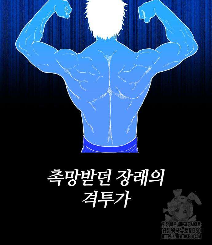 육각 17화 3