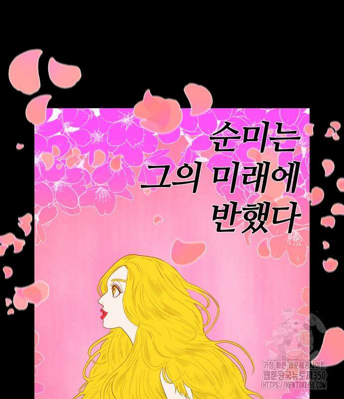 육각 17화 4